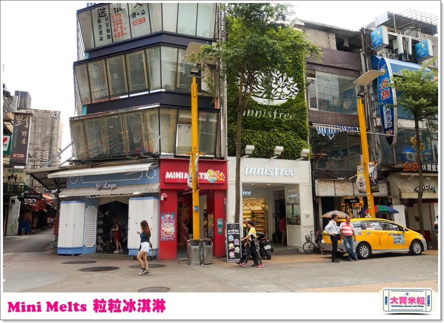 Mini Melts粒粒冰淇淋0002.jpg