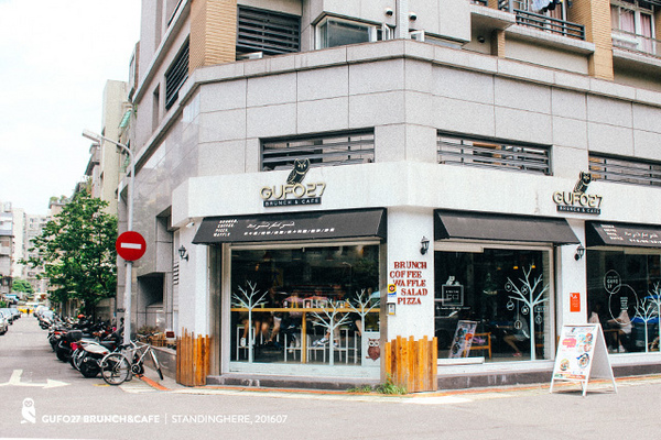 GUFO27 BRUNCH&CAFE:台北_ Gufo27 Brunch&cafe, 大份量早午餐&超夢幻彩虹冰沙、瓶子蛋糕