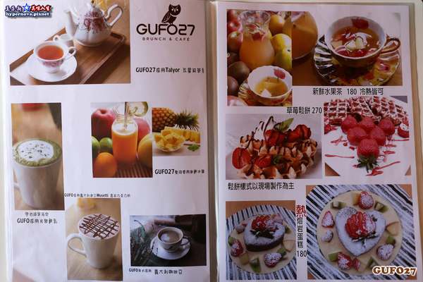 GUFO27 BRUNCH&CAFE:Gufo27庫塔廚房 聖誕餐 草莓季 新菜色隆重推出 中山區美食聚餐跨年餐廳