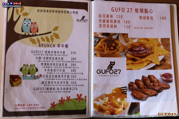 GUFO27 BRUNCH&CAFE:Gufo27庫塔廚房 聖誕餐 草莓季 新菜色隆重推出 中山區美食聚餐跨年餐廳