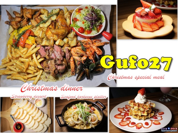 GUFO27 BRUNCH&CAFE:Gufo27庫塔廚房 聖誕餐 草莓季 新菜色隆重推出 中山區美食聚餐跨年餐廳
