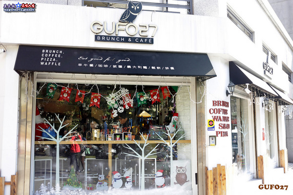 GUFO27 BRUNCH&CAFE:Gufo27庫塔廚房 聖誕餐 草莓季 新菜色隆重推出 中山區美食聚餐跨年餐廳