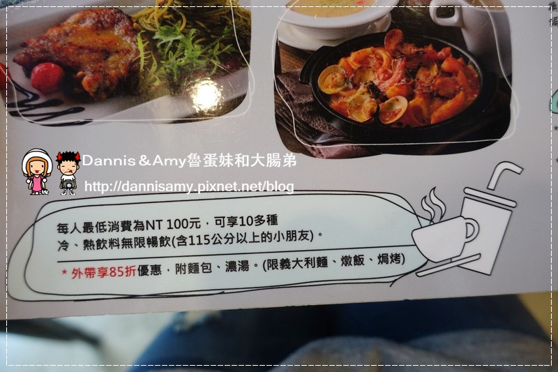 湘林義式廚坊 (21)