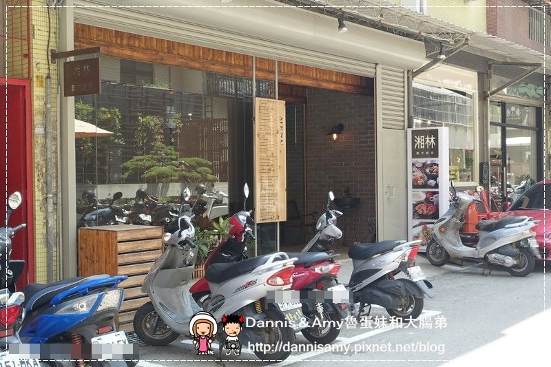 湘林義式廚坊 (5)