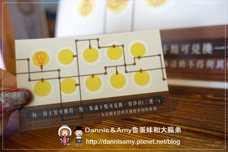 湘林義式廚坊 (31)