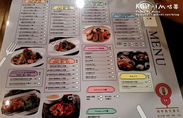 2015-11-16湘林 (5).jpg
