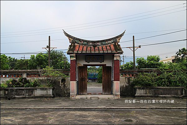 屏東五溝水34.jpg