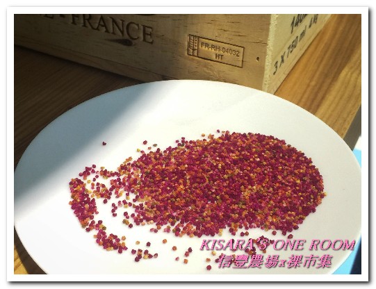 Naked Market 裸市集：台灣紅藜料理分享會．在地土長超級食物（發表篇） ──信豐農場x裸市集