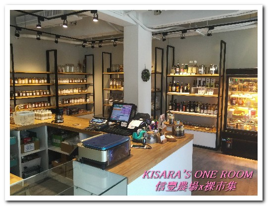 Naked Market 裸市集：台灣紅藜料理分享會．在地土長超級食物（發表篇） ──信豐農場x裸市集