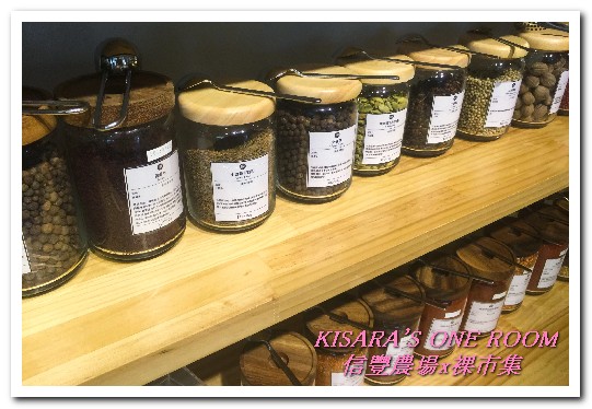 Naked Market 裸市集：台灣紅藜料理分享會．在地土長超級食物（發表篇） ──信豐農場x裸市集