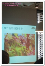 Naked Market 裸市集：台灣紅藜料理分享會．在地土長超級食物（發表篇） ──信豐農場x裸市集