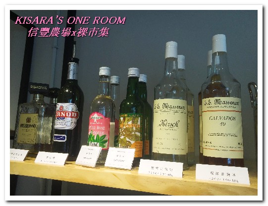 Naked Market 裸市集：台灣紅藜料理分享會．在地土長超級食物（發表篇） ──信豐農場x裸市集