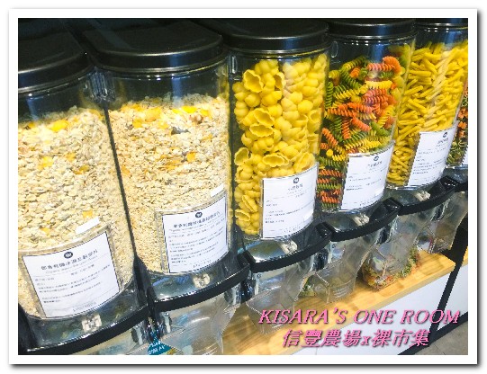 Naked Market 裸市集：台灣紅藜料理分享會．在地土長超級食物（發表篇） ──信豐農場x裸市集