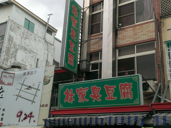 10717552_813057395382149_27547125_n