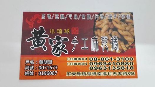 10649732_1500243796891196_2991799275414568625_n