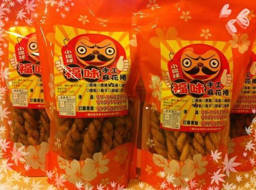 1907804_1500652890183620_8267583579134148551_n