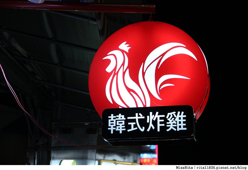 台中韓式炸雞 一中街韓式炸雞 yoyochicken 韓式炸雞一中店 韓式炸雞推薦 釜山韓式炸雞 韓式炸雞요요치킨一中店 韓式柚子酒 소주4