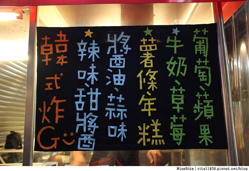 台中韓式炸雞 一中街韓式炸雞 yoyochicken 韓式炸雞一中店 韓式炸雞推薦 釜山韓式炸雞 韓式炸雞요요치킨一中店 韓式柚子酒 소주10