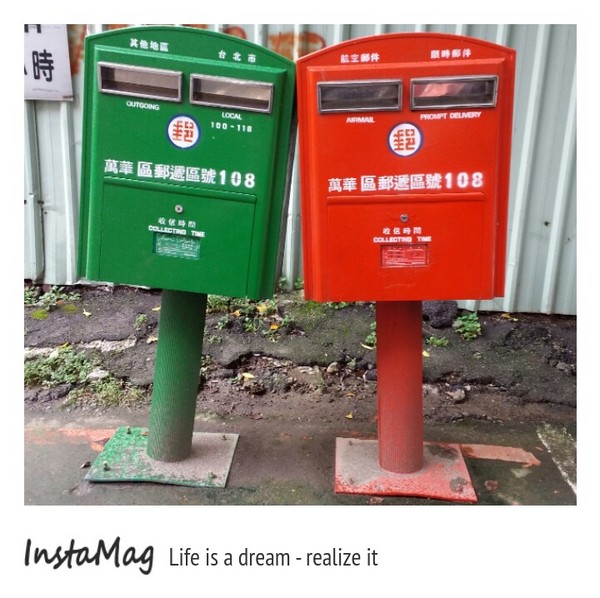 靠在一起相依偎幸福郵筒：【台北景點】靠在一起相依偎幸福郵筒