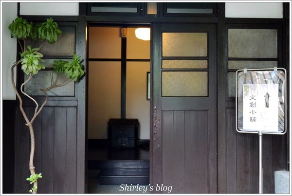 古楝咖啡:捷運忠孝新生站‧古楝咖啡