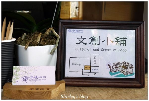 古楝咖啡:捷運忠孝新生站‧古楝咖啡