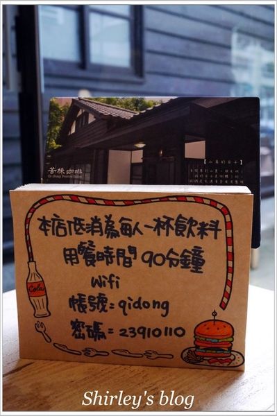 古楝咖啡:捷運忠孝新生站‧古楝咖啡