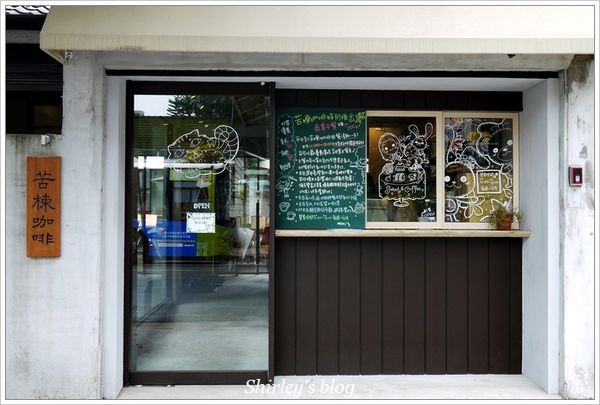 古楝咖啡:捷運忠孝新生站‧古楝咖啡