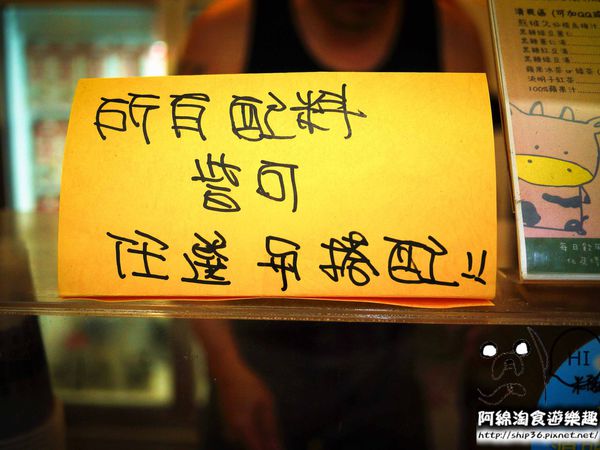 米爾客Q奶舖:【桃園飲料店】米爾客Q奶舖-招牌Q奶好好喝.黑糖薏仁湯/黑糖拿鐵/義豐冬瓜茶/拿鐵Q奶