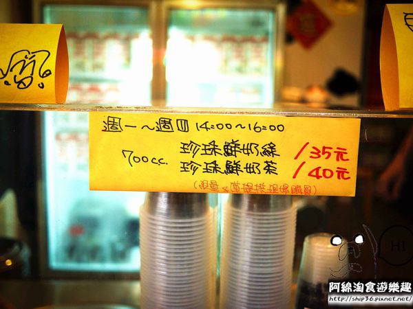 米爾客Q奶舖:【桃園飲料店】米爾客Q奶舖-招牌Q奶好好喝.黑糖薏仁湯/黑糖拿鐵/義豐冬瓜茶/拿鐵Q奶