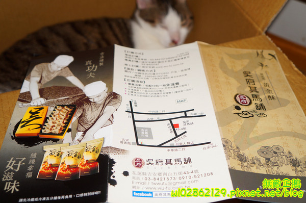 吳府其馬舖：【宅配】黃金x沙其瑪...酥脆good~《吳府其馬舖》