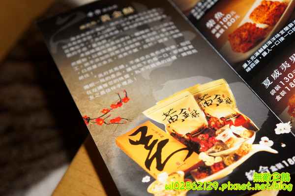 吳府其馬舖：【宅配】黃金x沙其瑪...酥脆good~《吳府其馬舖》