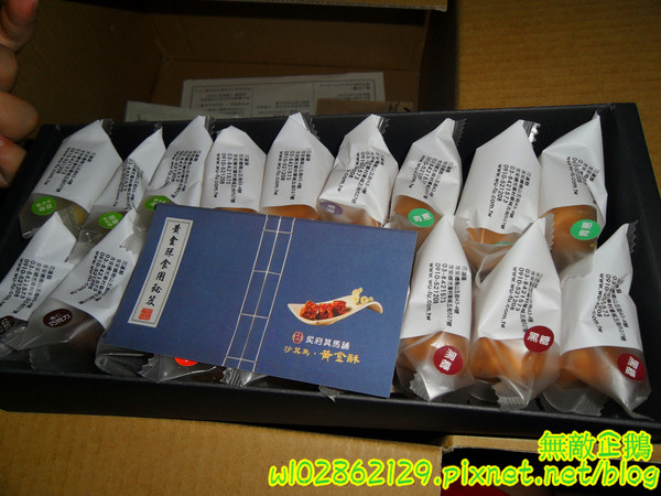 吳府其馬舖：【宅配】黃金x沙其瑪...酥脆good~《吳府其馬舖》