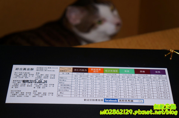 吳府其馬舖：【宅配】黃金x沙其瑪...酥脆good~《吳府其馬舖》