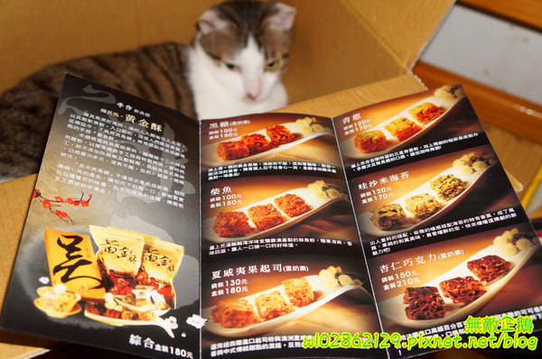 吳府其馬舖：【宅配】黃金x沙其瑪...酥脆good~《吳府其馬舖》