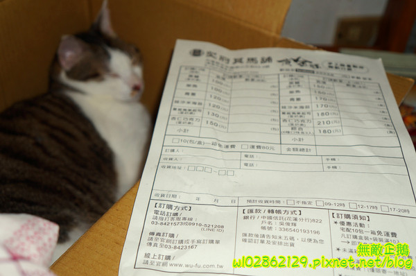 吳府其馬舖：【宅配】黃金x沙其瑪...酥脆good~《吳府其馬舖》