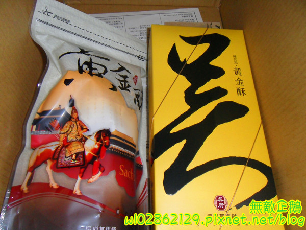 吳府其馬舖：【宅配】黃金x沙其瑪...酥脆good~《吳府其馬舖》