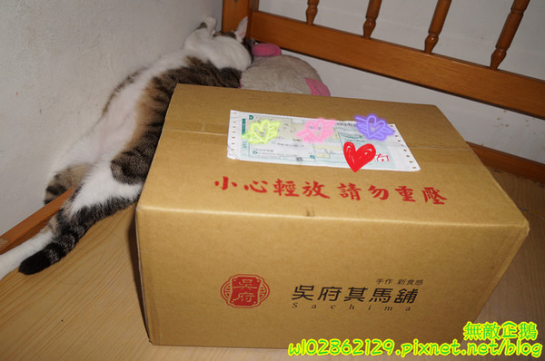 吳府其馬舖：【宅配】黃金x沙其瑪...酥脆good~《吳府其馬舖》