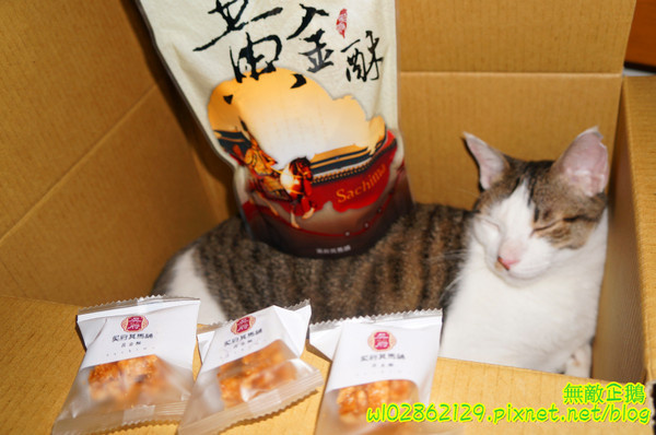 吳府其馬舖：【宅配】黃金x沙其瑪...酥脆good~《吳府其馬舖》