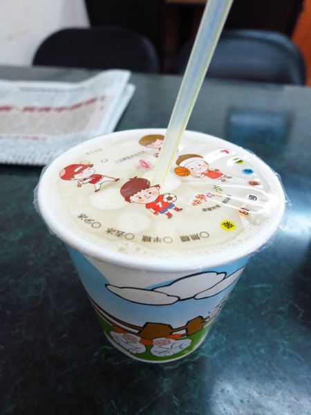 【板橋美食】太和豆漿-中式早餐巨無霸漢堡