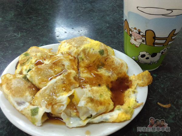 太和豆漿20-蘿蔔糕加蛋
