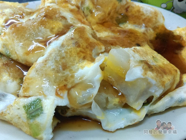 太和豆漿21-蘿蔔糕加蛋特寫