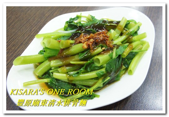 豐原廟東清水排骨麵(大里分店)：美味排隊小吃開新頁──豐原廟東清水排骨麵(大里分店)