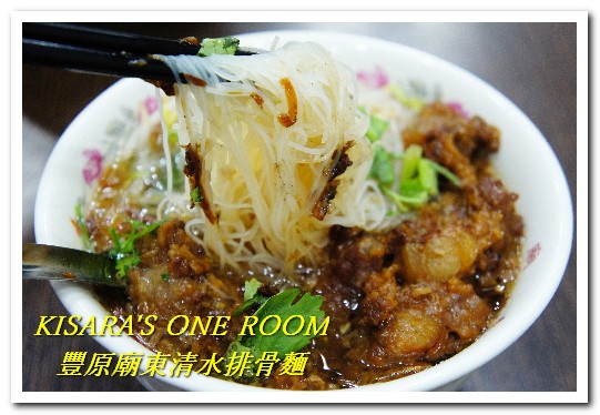 豐原廟東清水排骨麵(大里分店)：美味排隊小吃開新頁──豐原廟東清水排骨麵(大里分店)