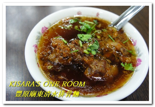 豐原廟東清水排骨麵(大里分店)：美味排隊小吃開新頁──豐原廟東清水排骨麵(大里分店)