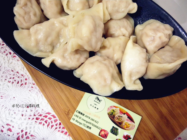 Mango 巧口廚房：[宅配。水餃] Mango 巧口廚房 水餃真的超方便!  第一次吃到干貝高麗菜豬肉! 超好吃的啦!