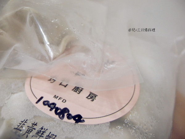 Mango 巧口廚房：[宅配。水餃] Mango 巧口廚房 水餃真的超方便!  第一次吃到干貝高麗菜豬肉! 超好吃的啦!