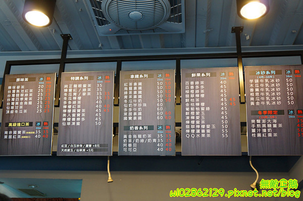 LeWAY 樂の本味(台南崇學店):【台南-東區】初鹿鮮奶x芋頭冰沙....來自台北的飲料店~《LeWAY 樂の本味》