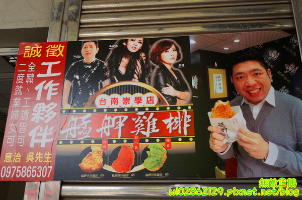 LeWAY 樂の本味(台南崇學店):【台南-東區】初鹿鮮奶x芋頭冰沙....來自台北的飲料店~《LeWAY 樂の本味》