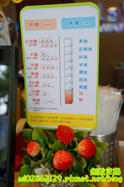 LeWAY 樂の本味(台南崇學店):【台南-東區】初鹿鮮奶x芋頭冰沙....來自台北的飲料店~《LeWAY 樂の本味》