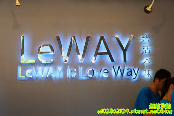 LeWAY 樂の本味(台南崇學店):【台南-東區】初鹿鮮奶x芋頭冰沙....來自台北的飲料店~《LeWAY 樂の本味》